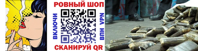 Где купить наркоту Болгар МАРИХУАНА mega маркетплейс Меф мяу мяу Cocaine A-PVP