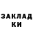 Метадон methadone Enderman Htf