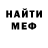 Амфетамин VHQ Alex Mauhhh