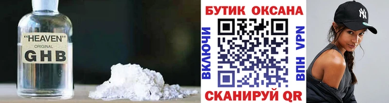 где продают   Болгар  БУТИРАТ BDO 