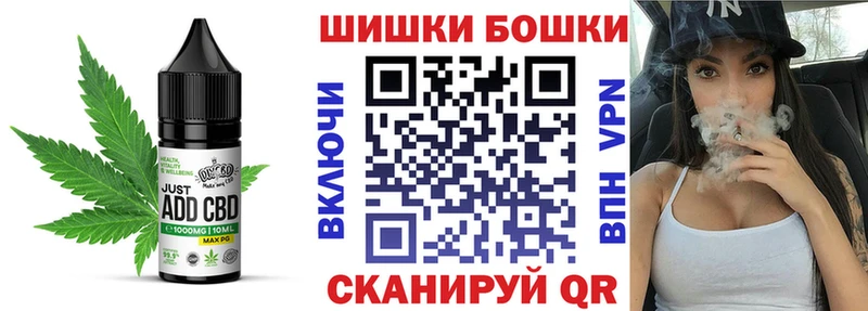 Печенье с ТГК марихуана  Болгар 