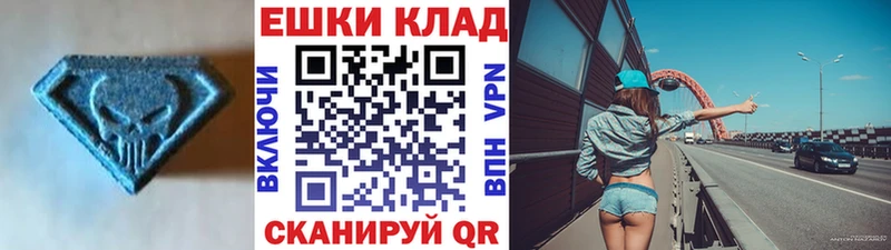 сайты даркнета состав  Болгар  Экстази 99% 