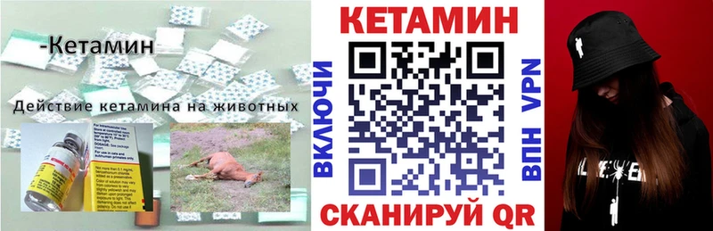КЕТАМИН ketamine  хочу   OMG как зайти  Болгар 