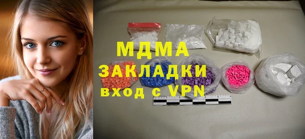 MDMA Premium VHQ Алзамай