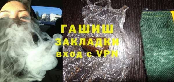 трава Аркадак
