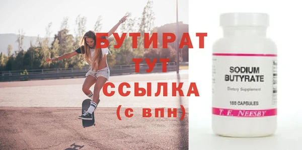 трава Аркадак