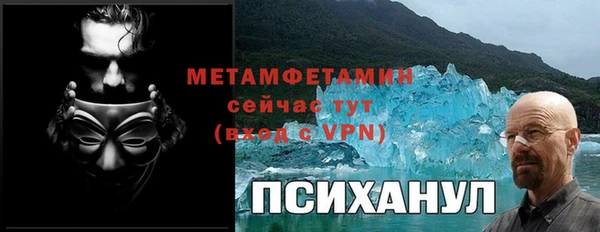 мескалин Армянск