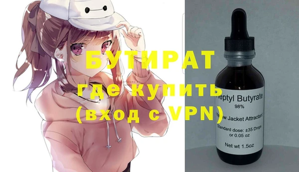 мескалин Армянск
