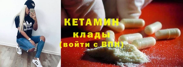 spice Арсеньев