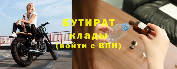 трава Аркадак