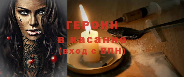 мескалин Армянск