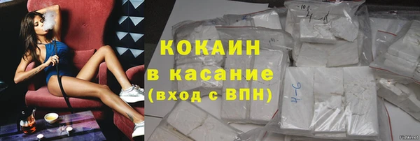 мескалин Армянск