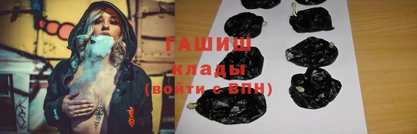 мескалин Армянск