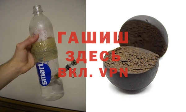 мескалин Армянск