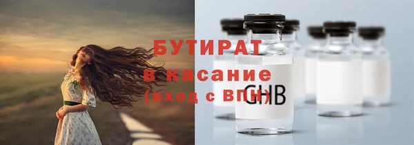 трава Аркадак