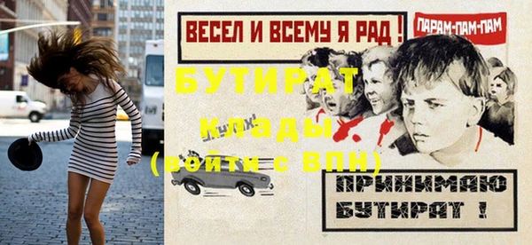 трава Аркадак