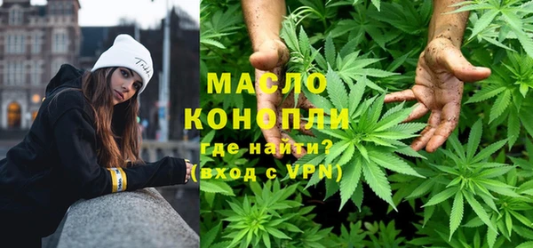мескалин Армянск