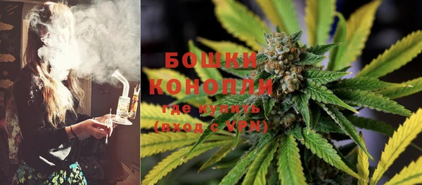 мескалин Армянск