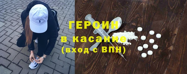 spice Арсеньев