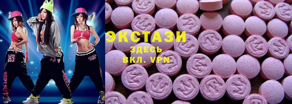 мескалин Армянск