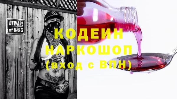 мескалин Армянск
