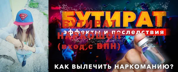 spice Арсеньев