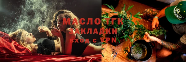 spice Арсеньев