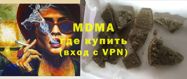 мескалин Армянск