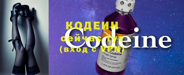мескалин Армянск