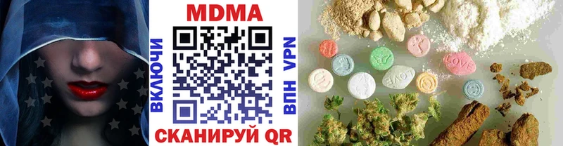 MDMA Molly  Болгар 