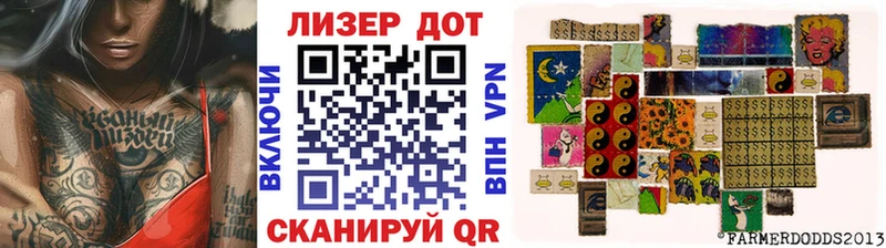 Марки 25I-NBOMe 1,5мг  Болгар 