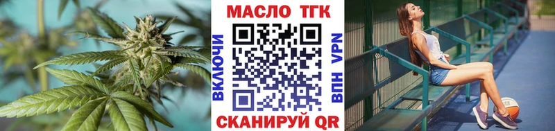 даркнет сайт  Болгар  ТГК концентрат 